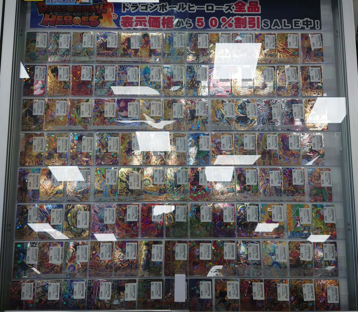 🟥ドラゴンボールヒーローズ半額セール🟥 ドラゴンボールヒーローズ