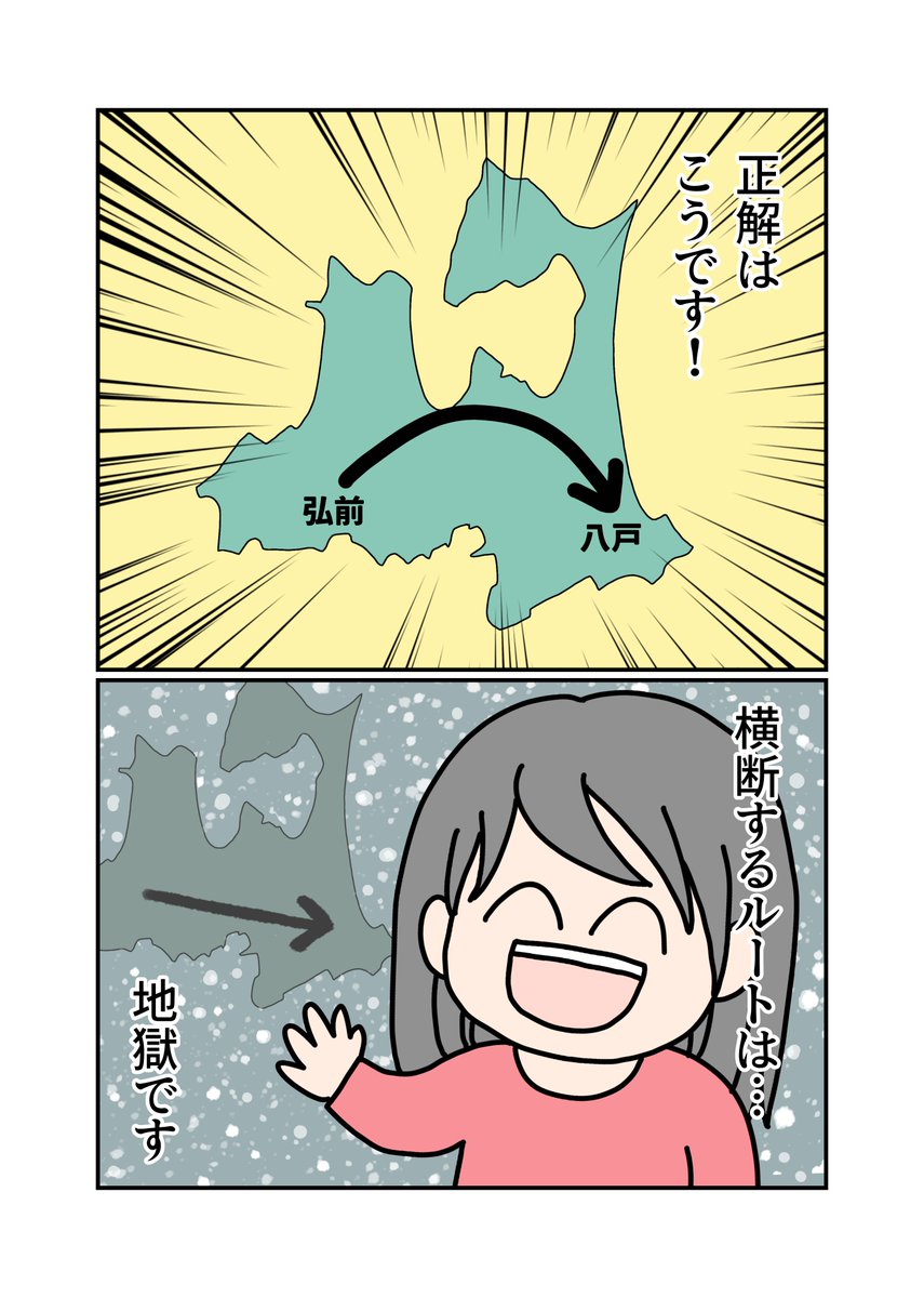 しげやん (@sige_yang) / Posts / X