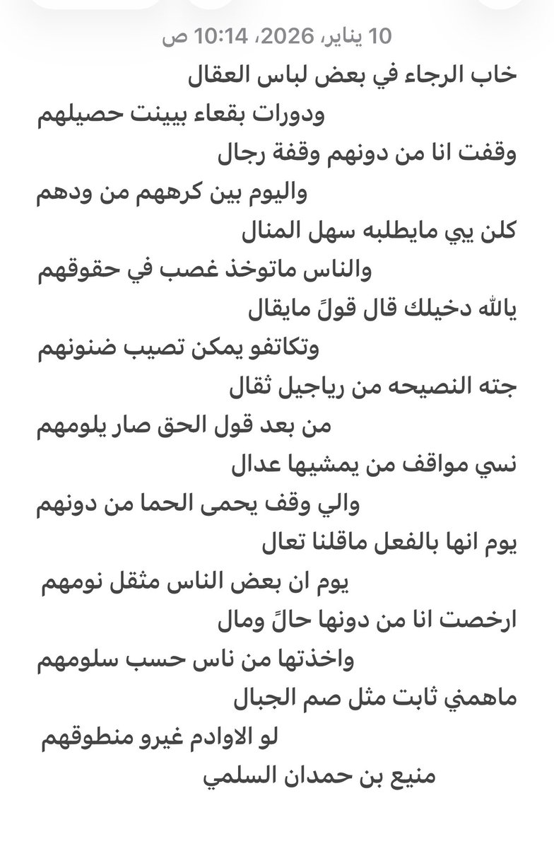 منيع السلمي (@mn739) on Twitter photo 