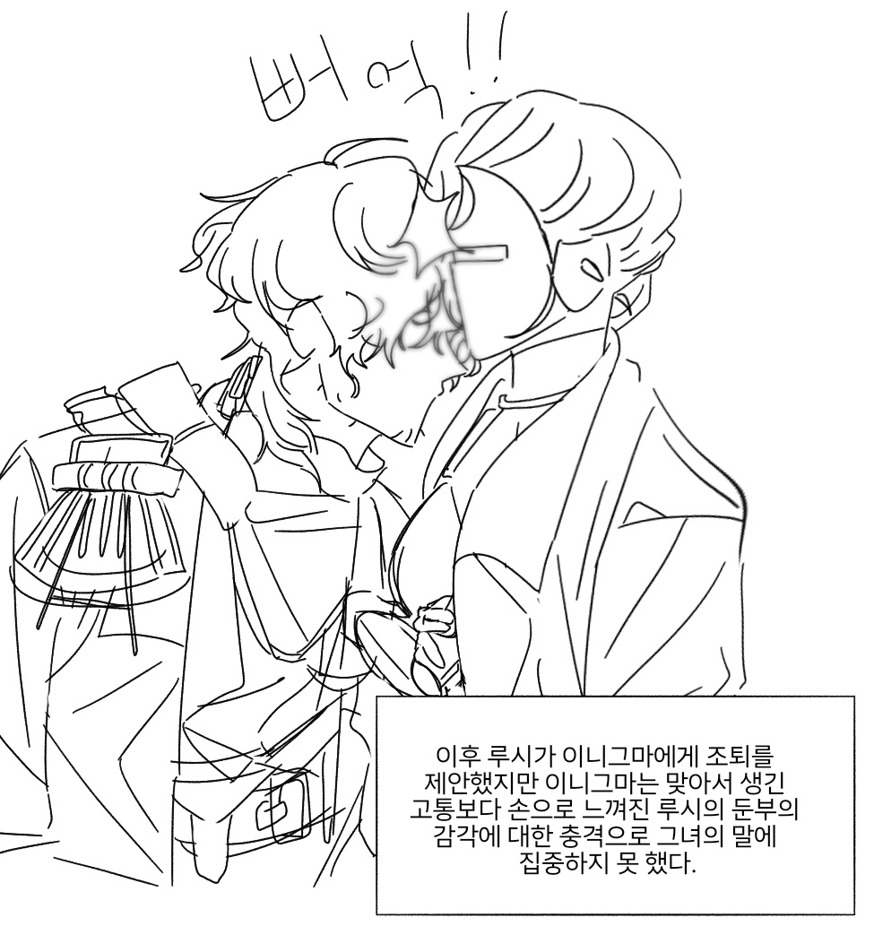 Wethen_po__'s tweet image. 재업