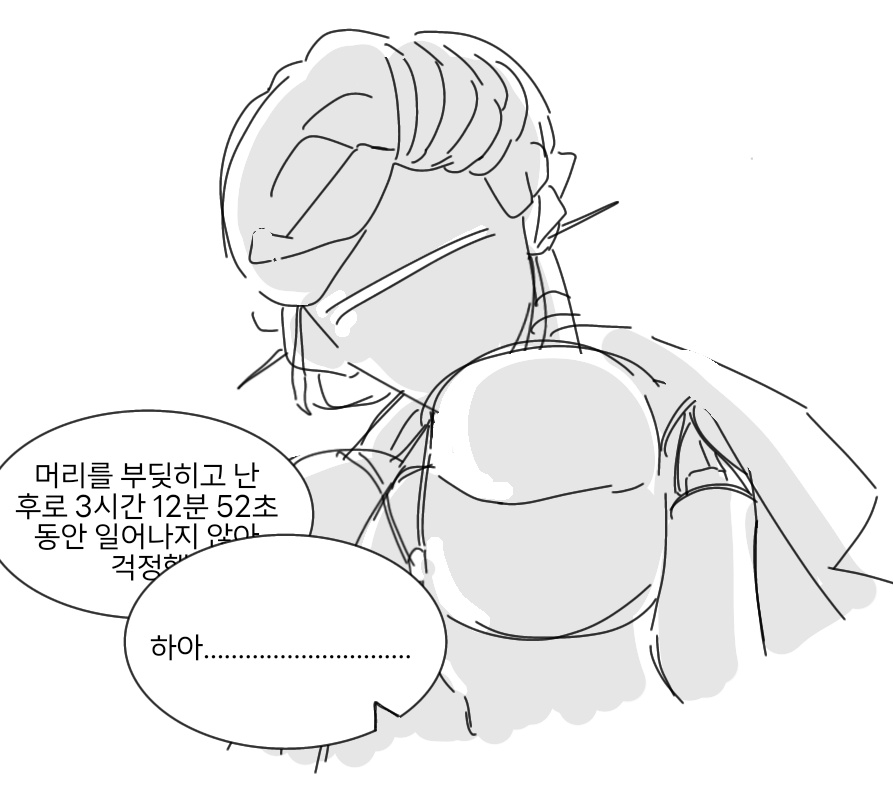 Wethen_po__'s tweet image. 재업