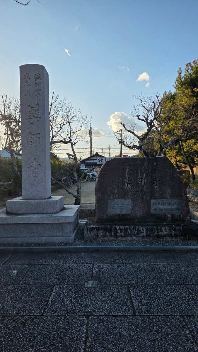 umedzy's tweet image. 