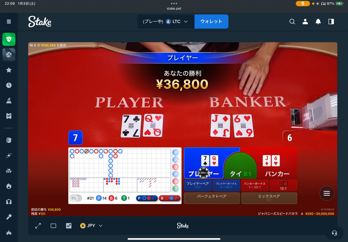 代理カジノします！！ 値段は1000円からでお願いします 実績 1000円→20000円 2000円→36000円 #代理カジノ #stake # オンラインカジノ