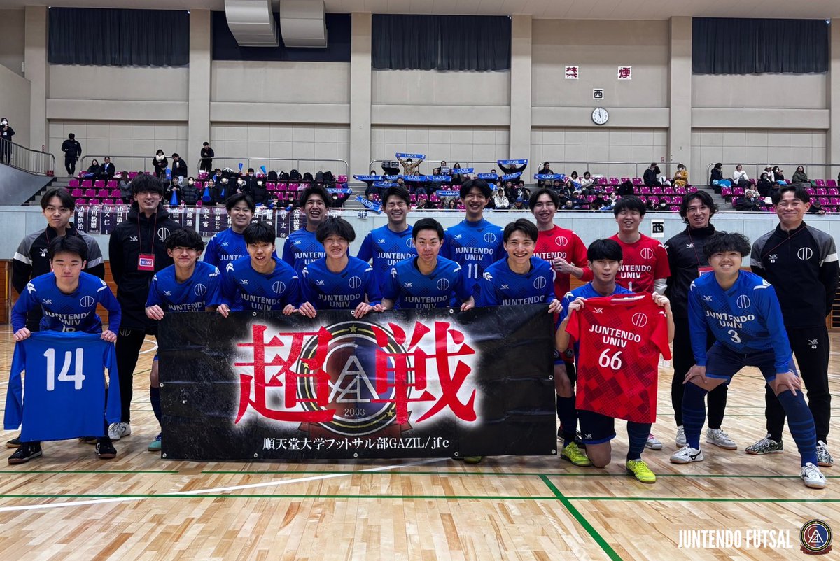 game photo📸】 #順天堂大学 #GAZIL #フットサル