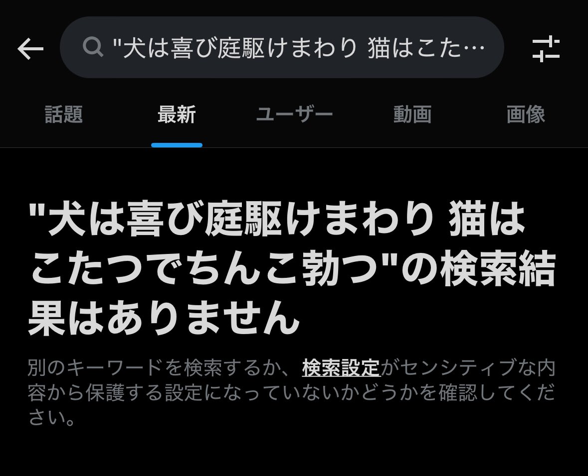 【かにかま様・おまとめ】 ご確認ください カニカマ (@Kamarockkani) / Posts / X