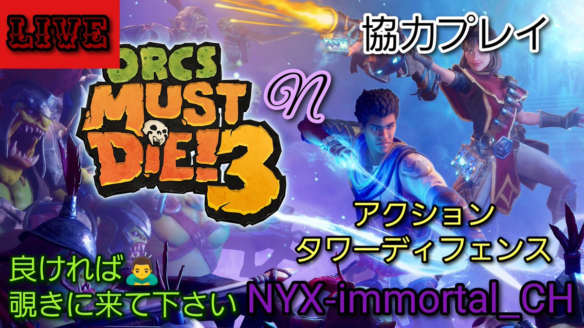 WS 密かな猛攻 OFR 3枚 モンスター 3pH-S トライアル | 商品情報 | プロスタッフ