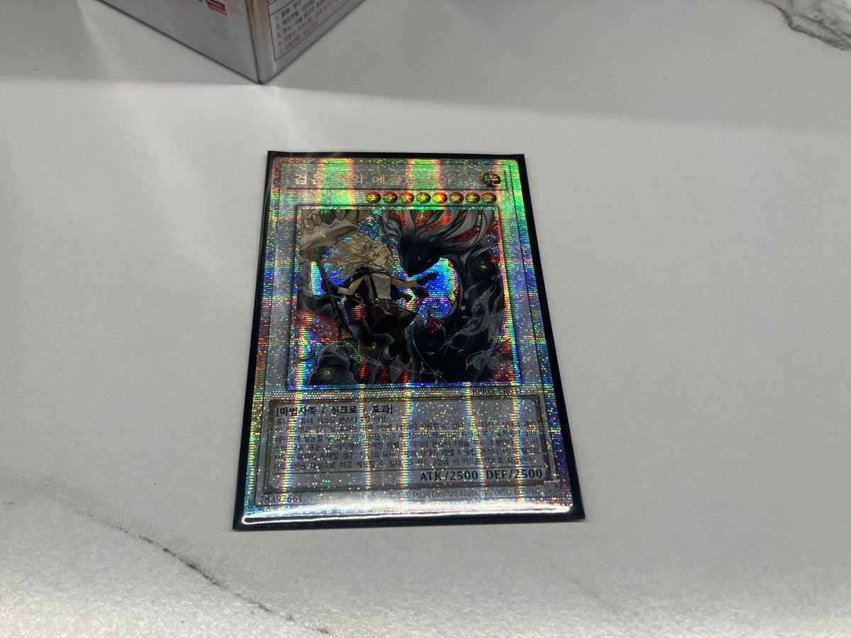 검은 용 에클레시아 프시크 등포 11.0에 팔아봐요~

<a href="/YGOtrade/">YGOtrade🇰🇷</a> RT 감사합니다.