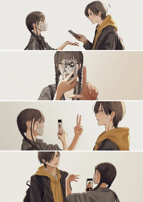 「スマホかして」 