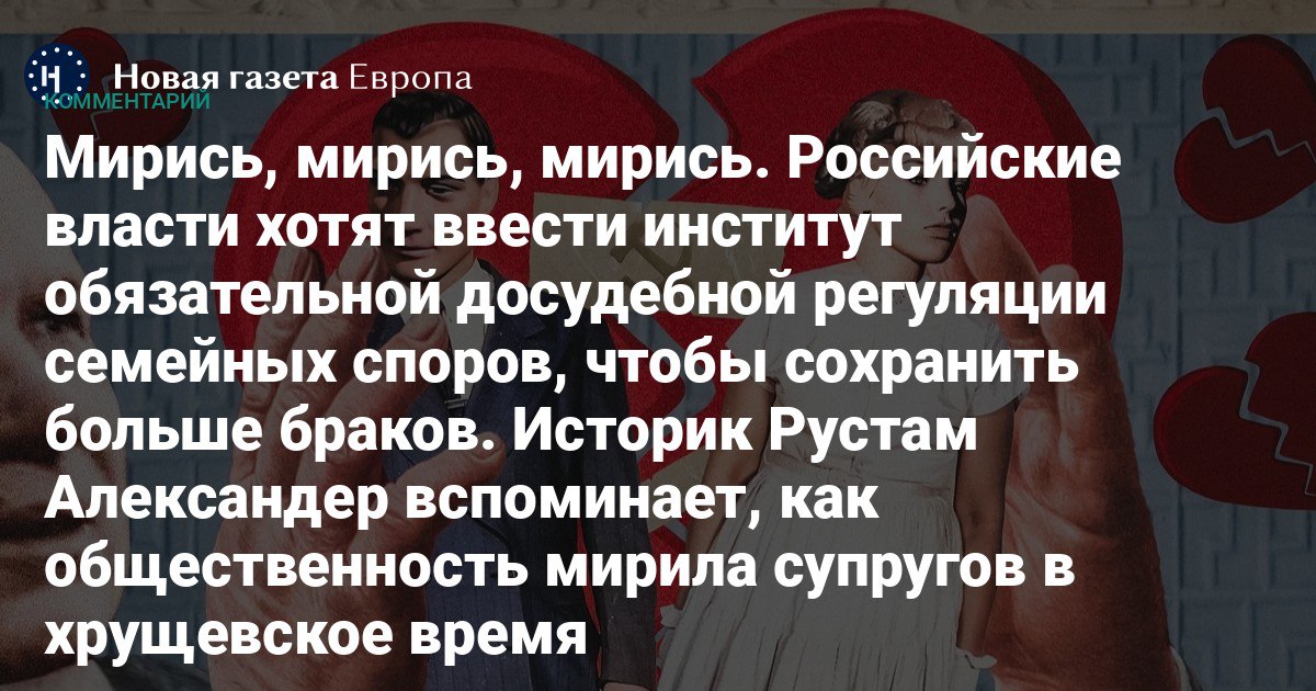 Новая газета Европа tweet media