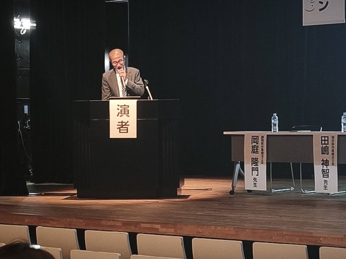第24回東海北陸作業療法学会【公式】 tweet media