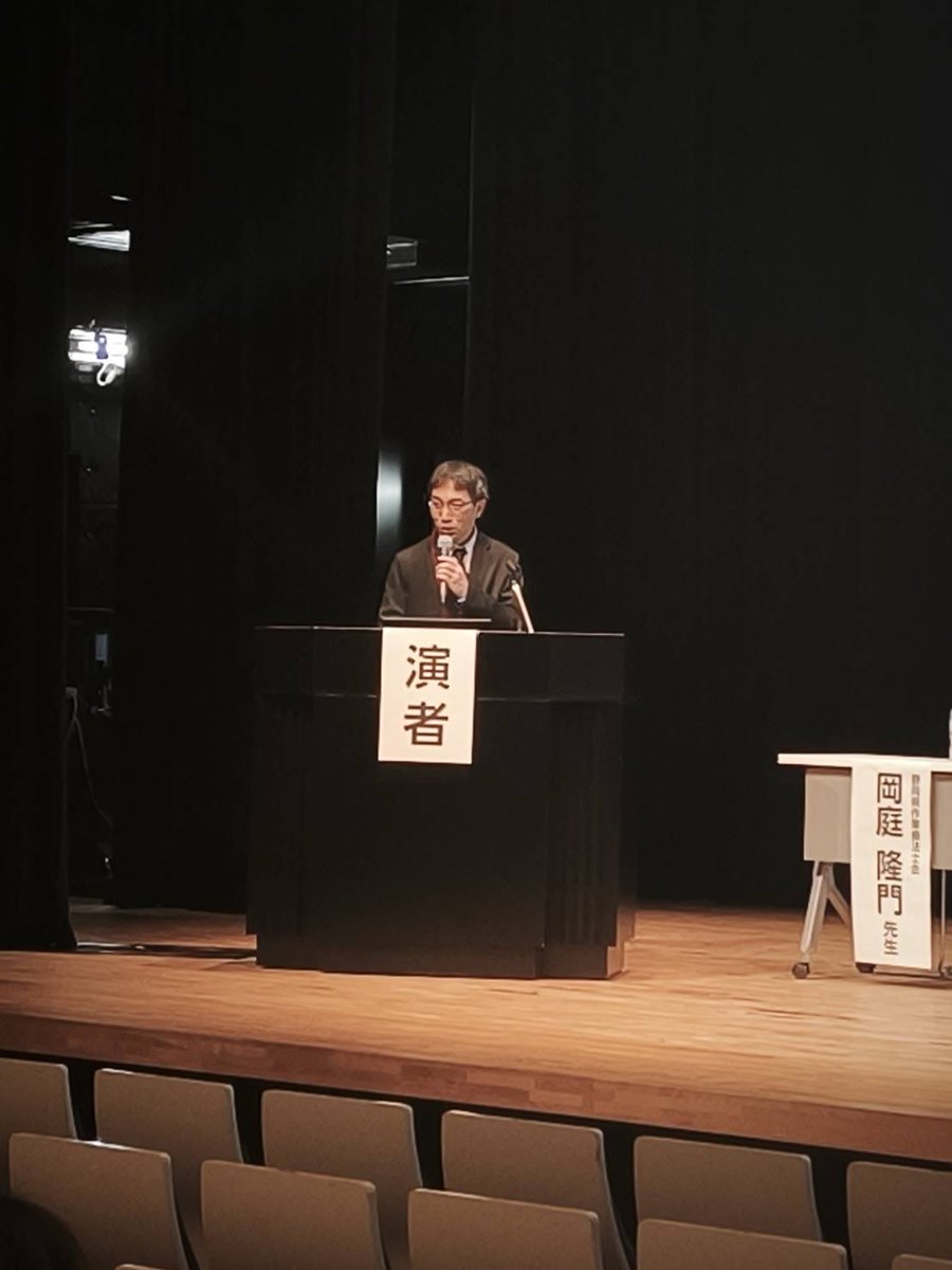 第24回東海北陸作業療法学会【公式】 tweet media