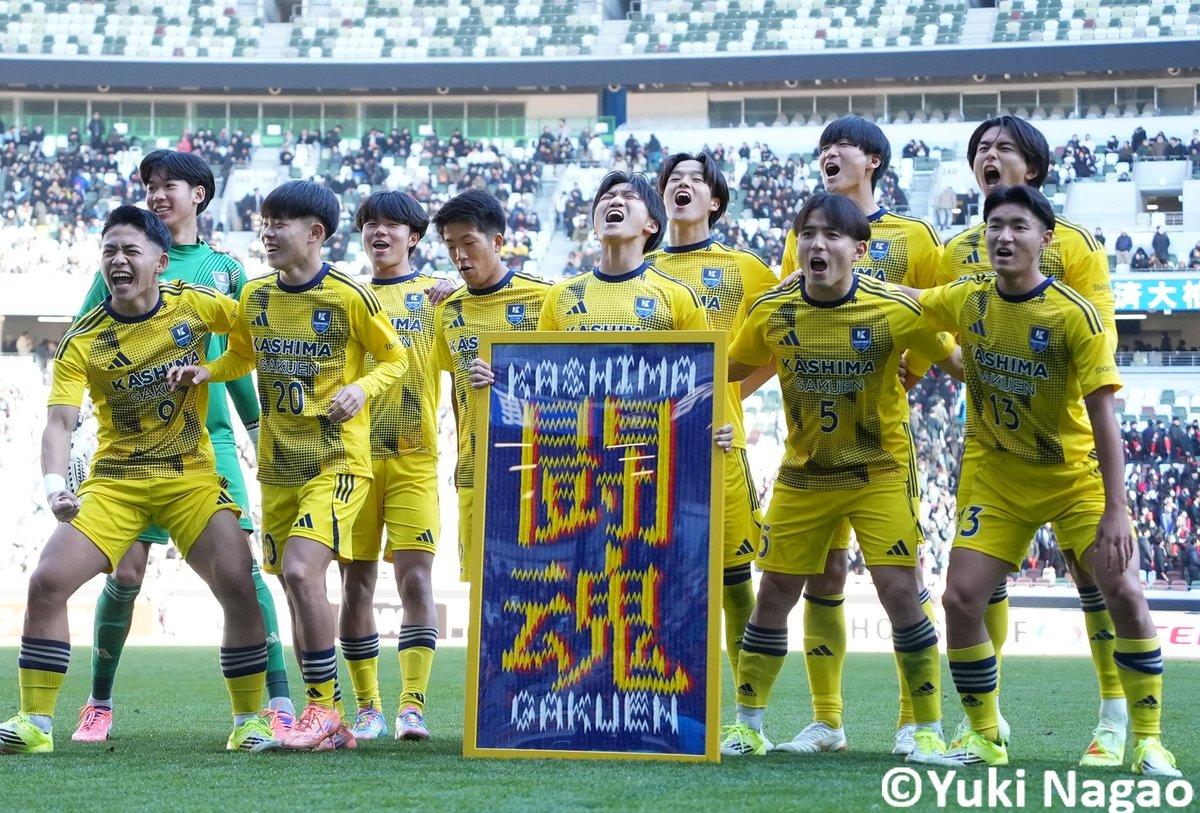 🟡 劇的弾で決着 💥 鹿島学園（茨城）が劇的弾で初の全国高校サッカー