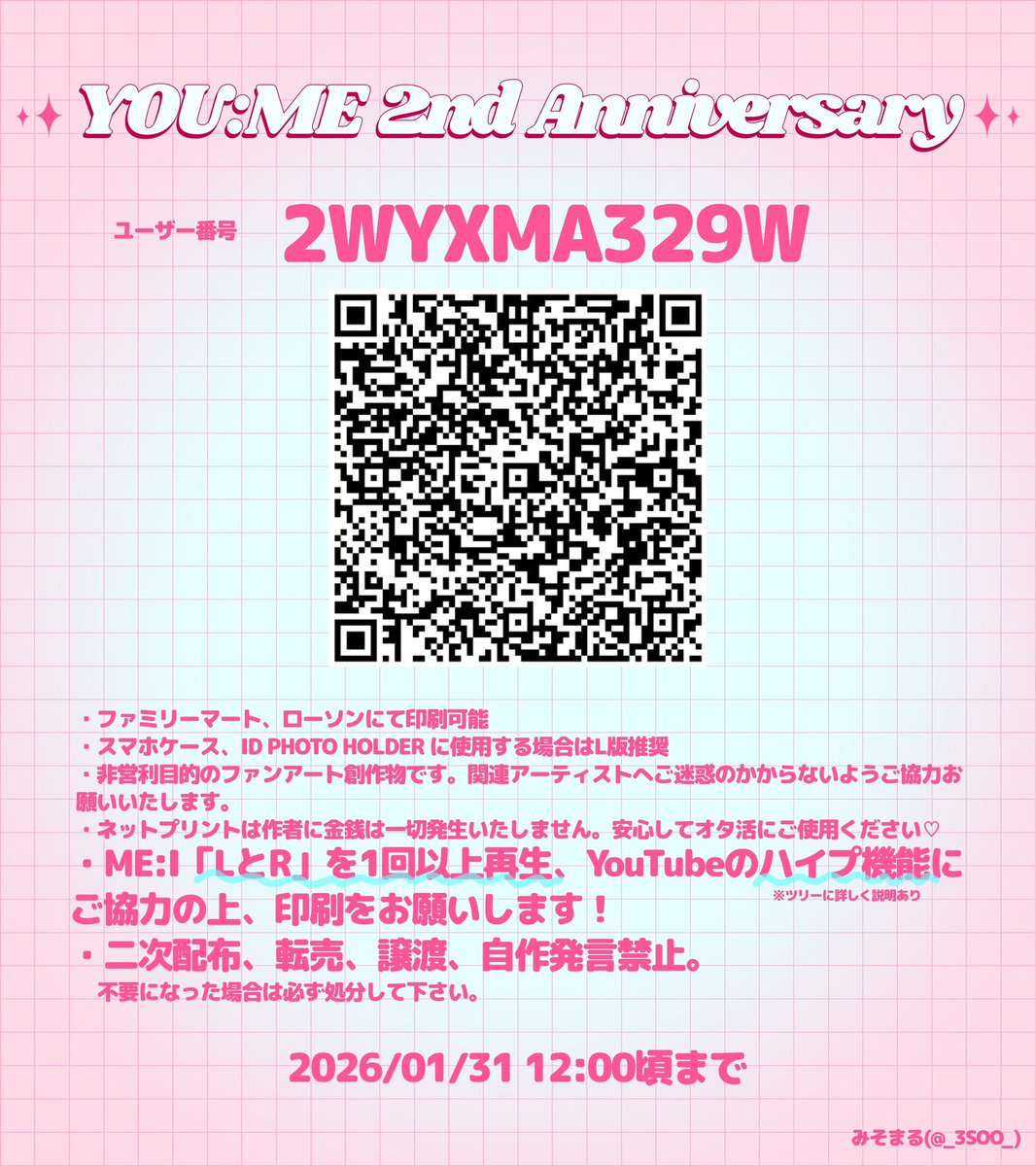 みそまる tweet media