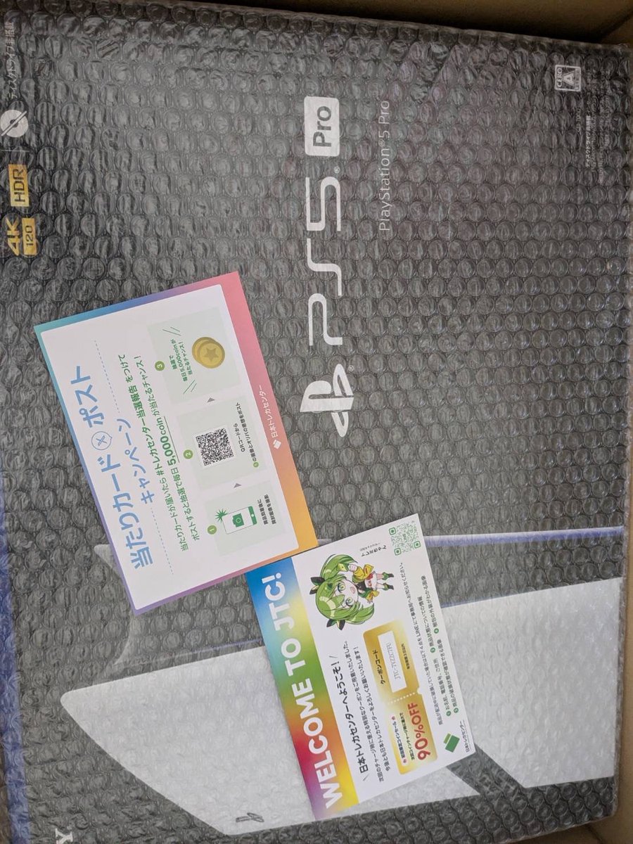 カフェ (@rATLXTPGPxAznoE) / Posts / X