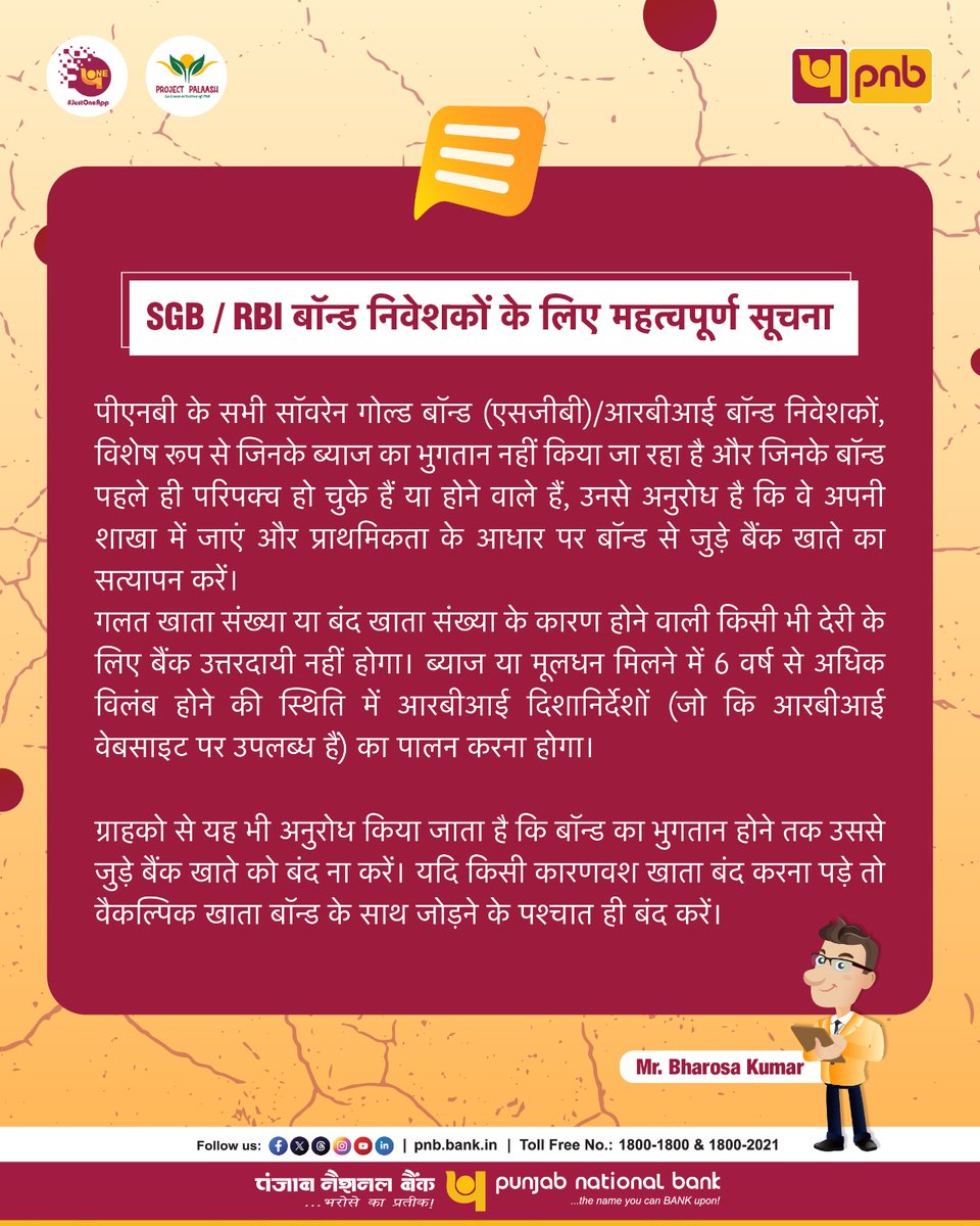 Sgb token price (91) 사진