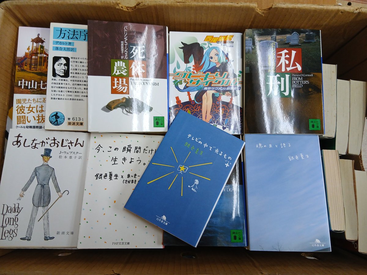 ふるほん。 ふるほん上海ラヂオ (@Shanghai_Radio) / Posts / X