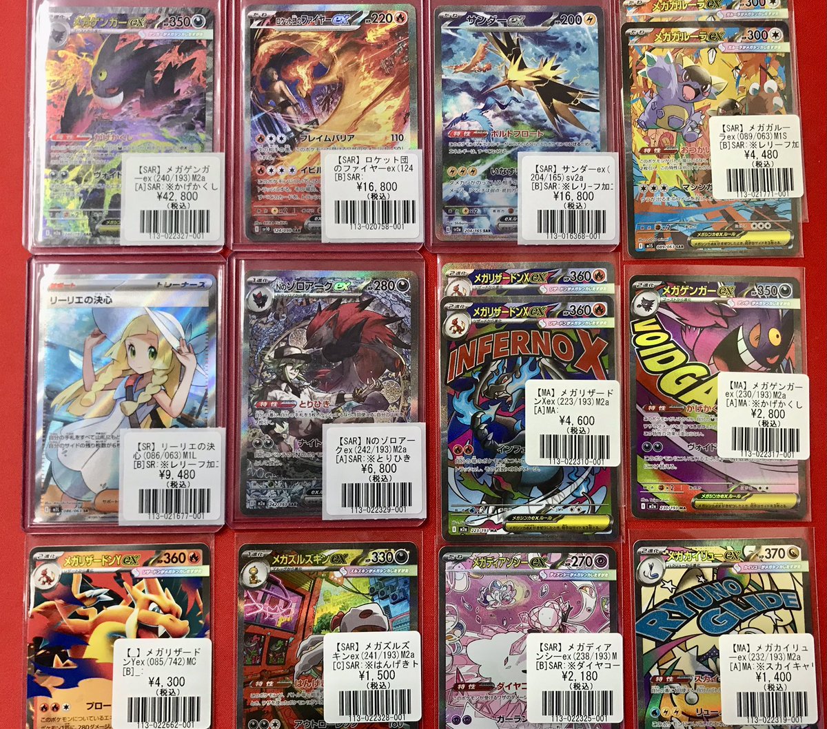 フルコンプ立川南口店 (@fctachikawa_vg) / Posts / X