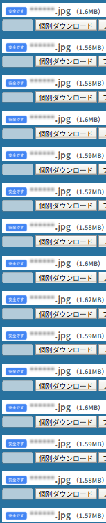 YUKITOCHAU's tweet image. 81名分のプレゼントバナーを配布しようと思ったのですが、gigaファイル便が全部ファイル名モザイク処理入ってて…

リスナーさんが1/81当てるしかないみたいなことにな
ってて助けてｗｗｗｗｗｗｗｗｗｗ

誰か配布方法なんか知りませんかｗｗｗｗｗｗｗｗ