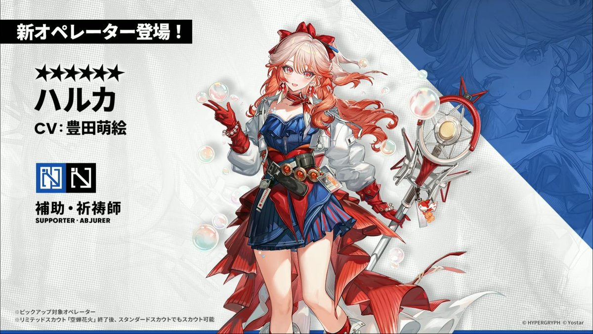 ♡みはらさま専用ページ♡ 2024♡