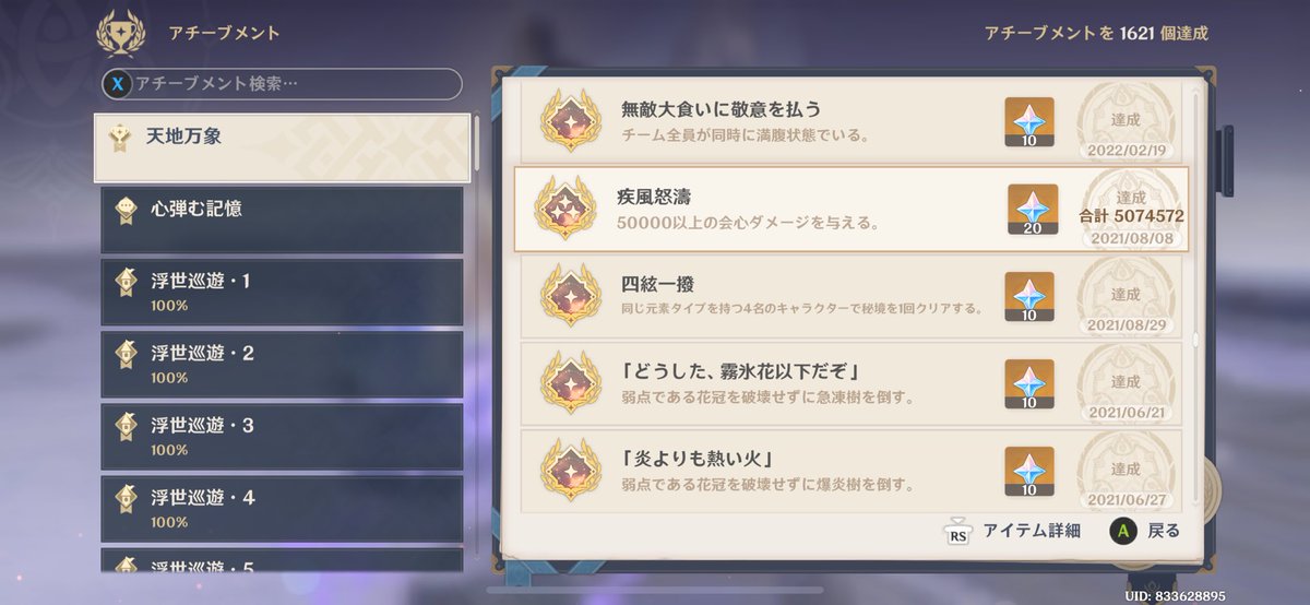 あみ( ⚯̫ ) tweet media