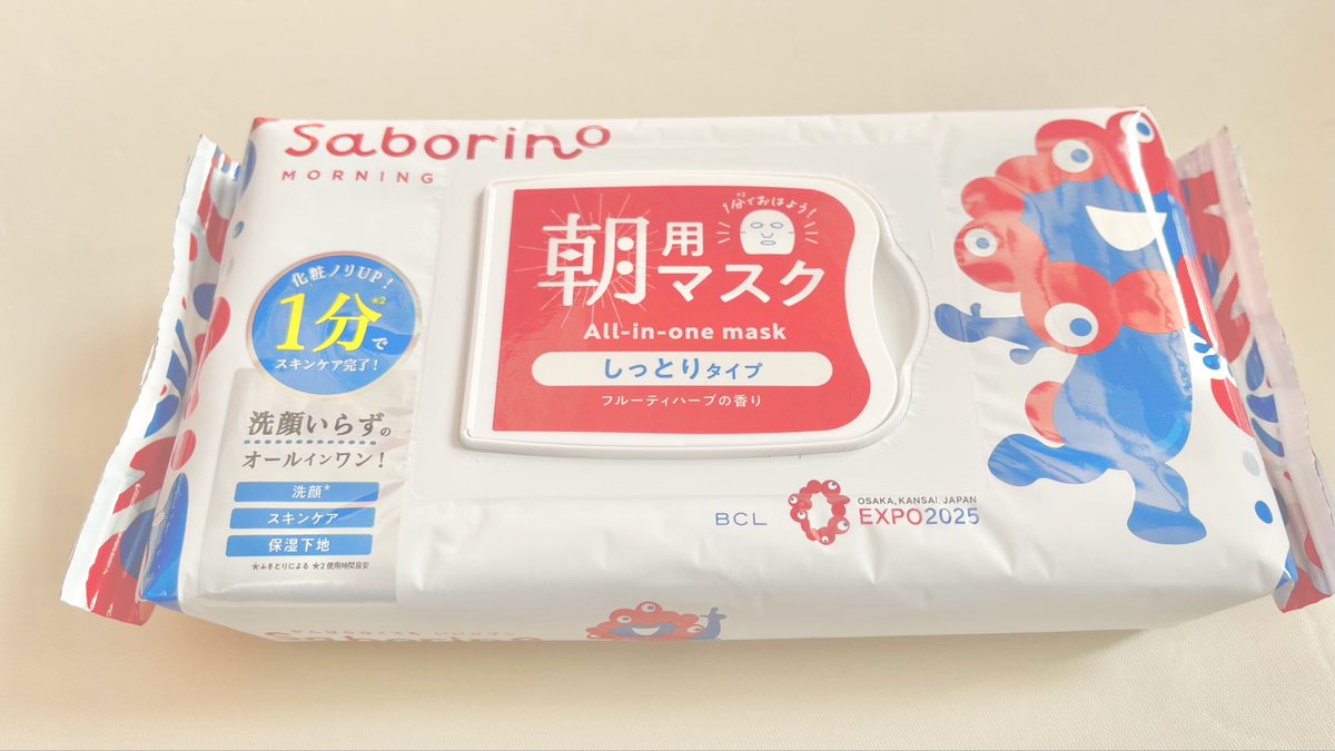 y2u44's tweet photo. YouTubeをアップしました！

ミャクミャクのサボリーノを買い足し、スパチキを食べた日
https://t.co/CVvzo5wAh3

#ミャクミャク
#サボリーノ https://t.co/7TEChdFc8X