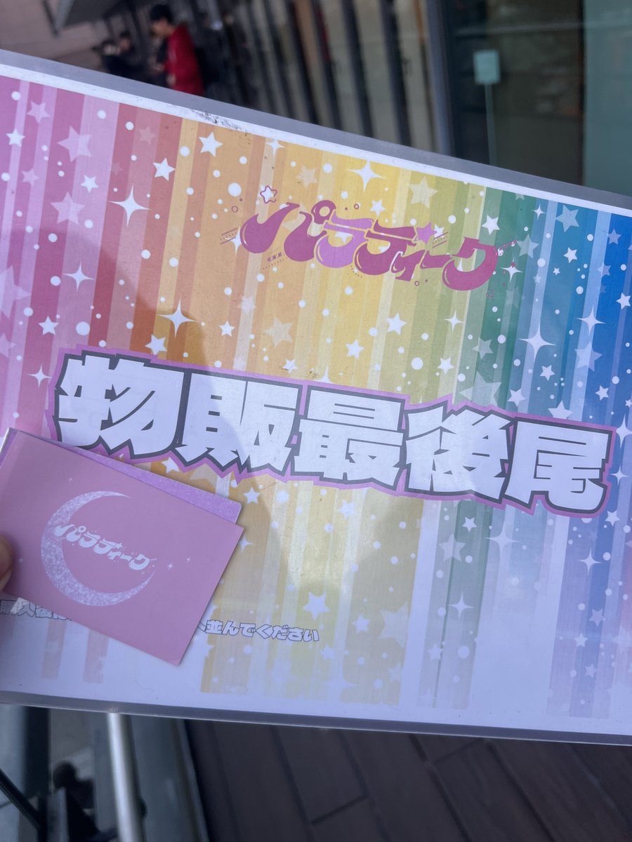 Post by ︎✿しゅんすけ🌊︎ on X: え？