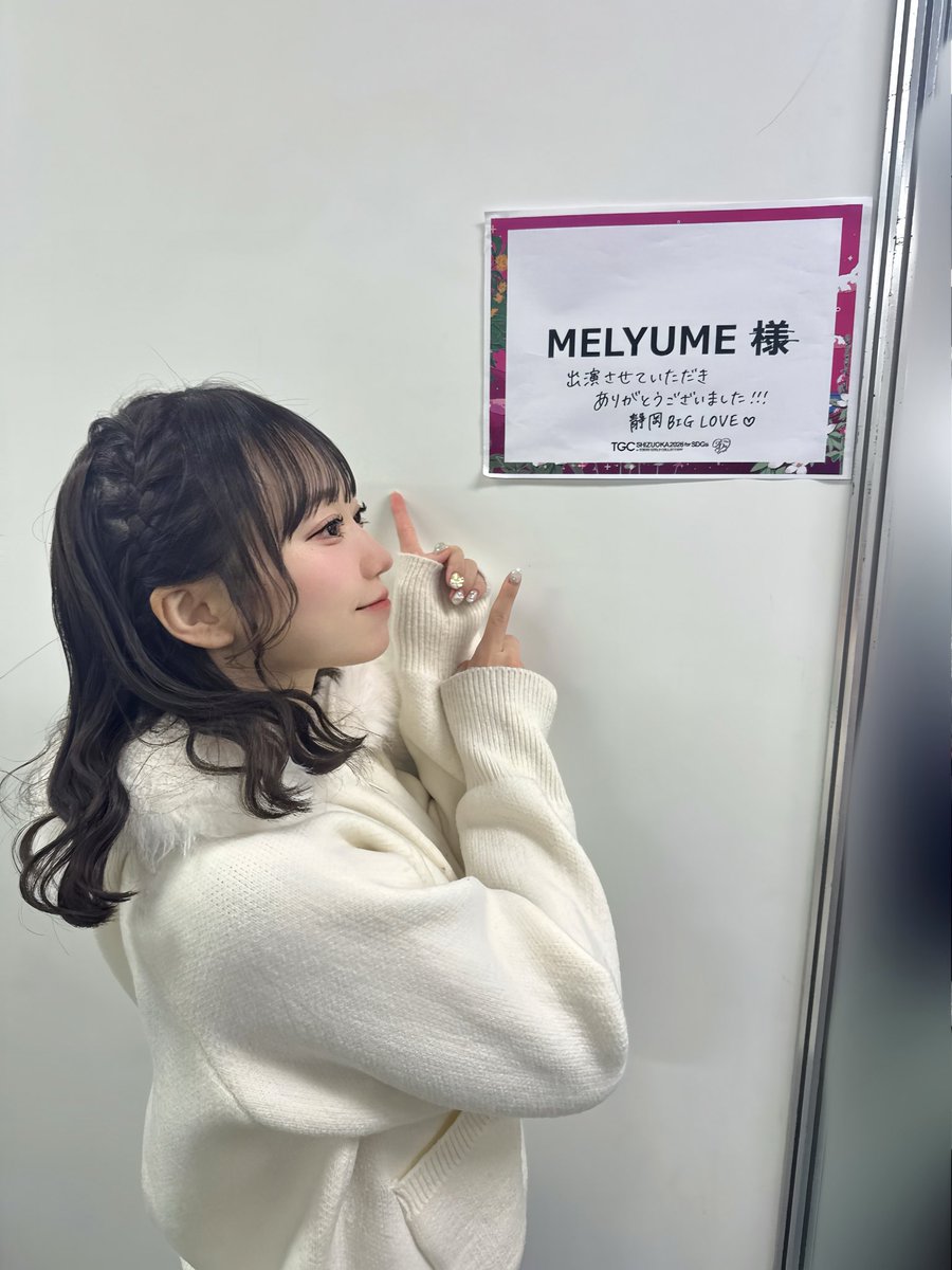 maru_MLYM's tweet photo. TGCしずおかオープニングアクトにてデビューさせて頂きました！MELYUME（メリューム）緑色担当百菜まるです🍑💚

現地まで来てくれたみんな、配信を見てくれたみんなも本当にありがとうございました♡とっても広いステージで現地の方も温かく見守って下さって���最高に楽しいデビューライブになりました😭😭✨

まだまだ未熟な私たちですが、これからもっと成長していつかは自分たちの力で同じような広い舞台に立てるように精一杯頑張ります。

これからMELYUMEの応援、よろしくお願いします！
#TGCしずおか  #TGC  #MELYUME