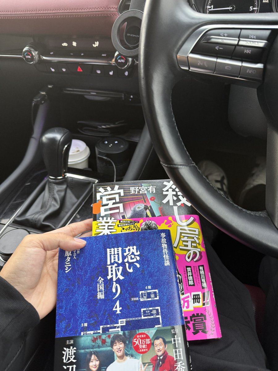 む tweet media