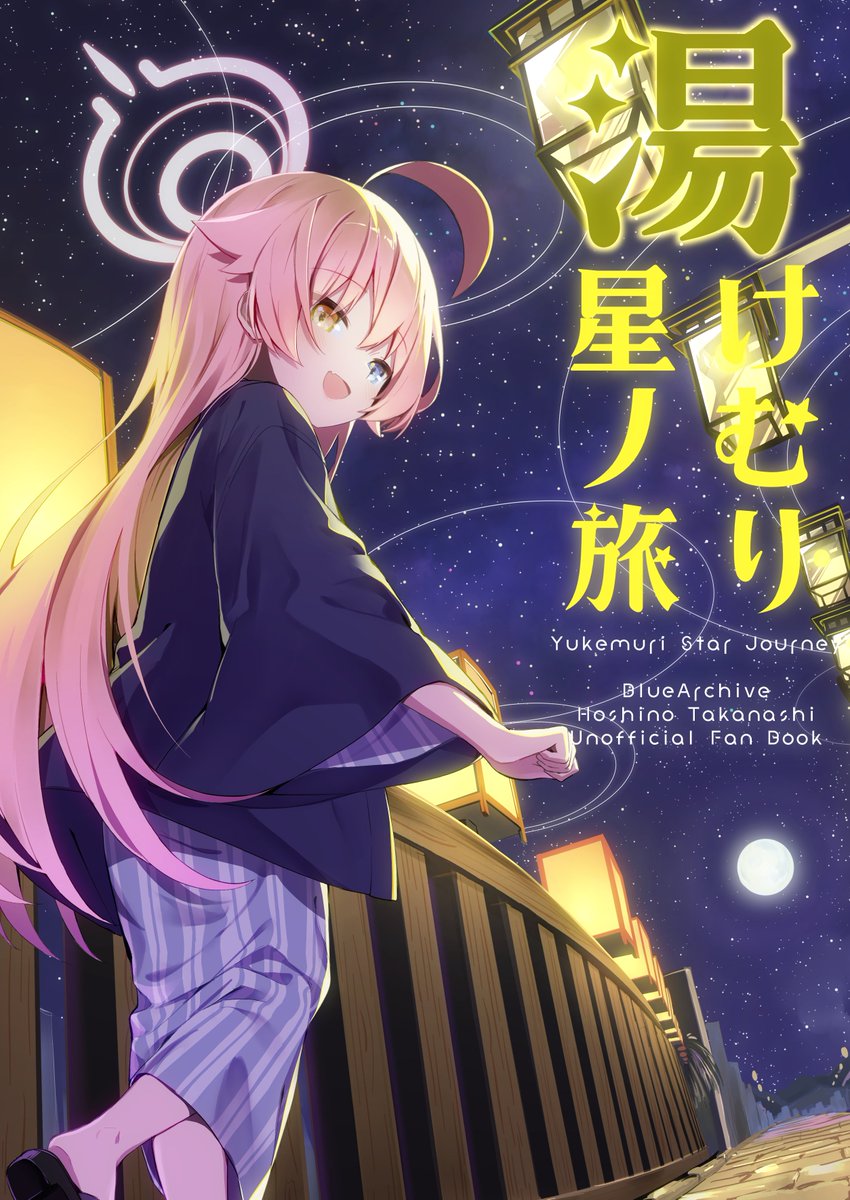 choro (@choro_tofu) / Posts / X