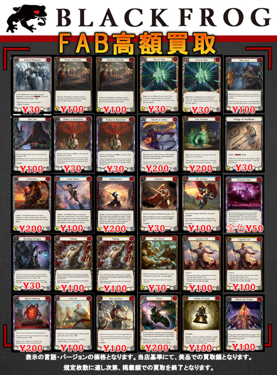 BLACKFROG Flesh and Blood部門 (@Blackfrog_fab) / Posts / X