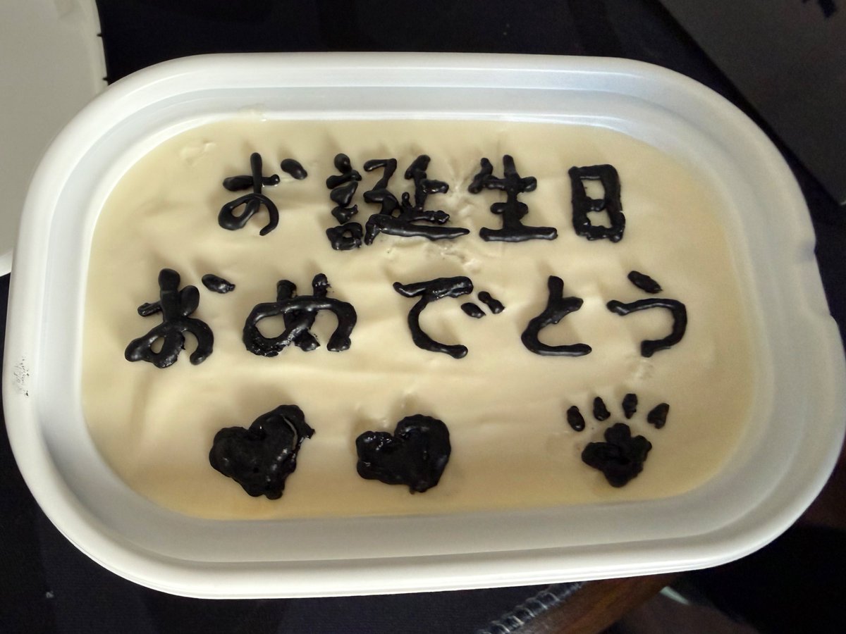 bearice's tweet image. 感谢老婆大人