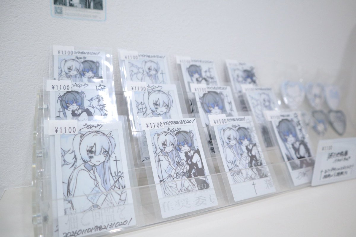 てらじ ￤⁰¹¹⁰⁻¹⁷⁻¹⁸⁻²¹⁻³¹⁻⁰²⁰¹ 名古屋 (@illust_0185) / Posts / X