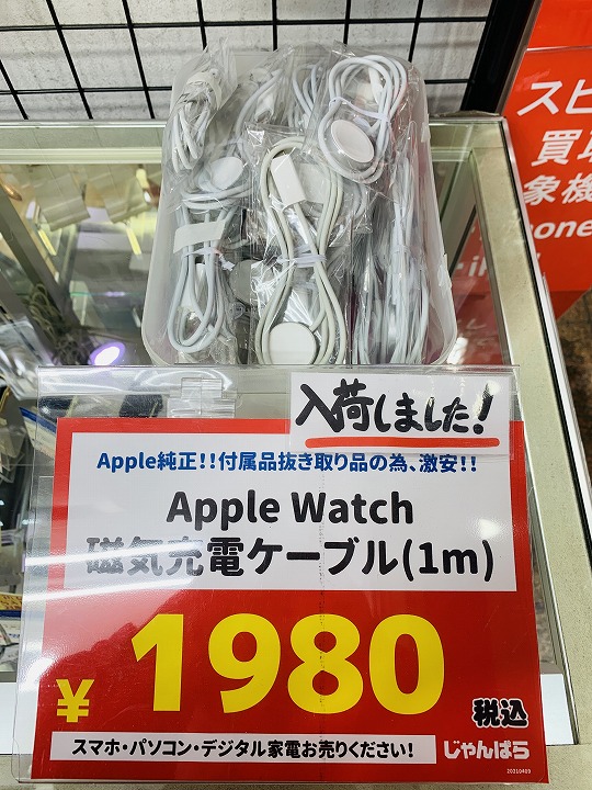 じゃんぱら三宮センター街店 (@janpara_jsc) / Posts / X