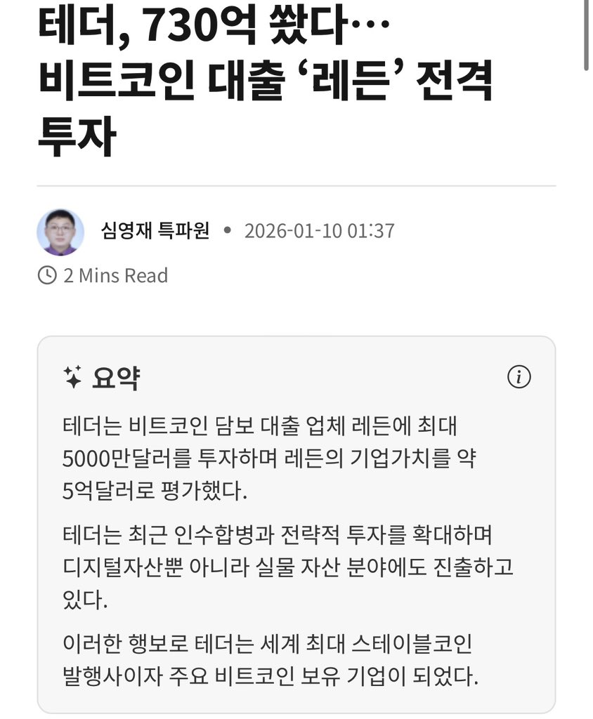 테더트론파는곳[구글도배,구글찌라시 텔 𝑮𝑺𝑬𝑶8]비트코인업체.hrc