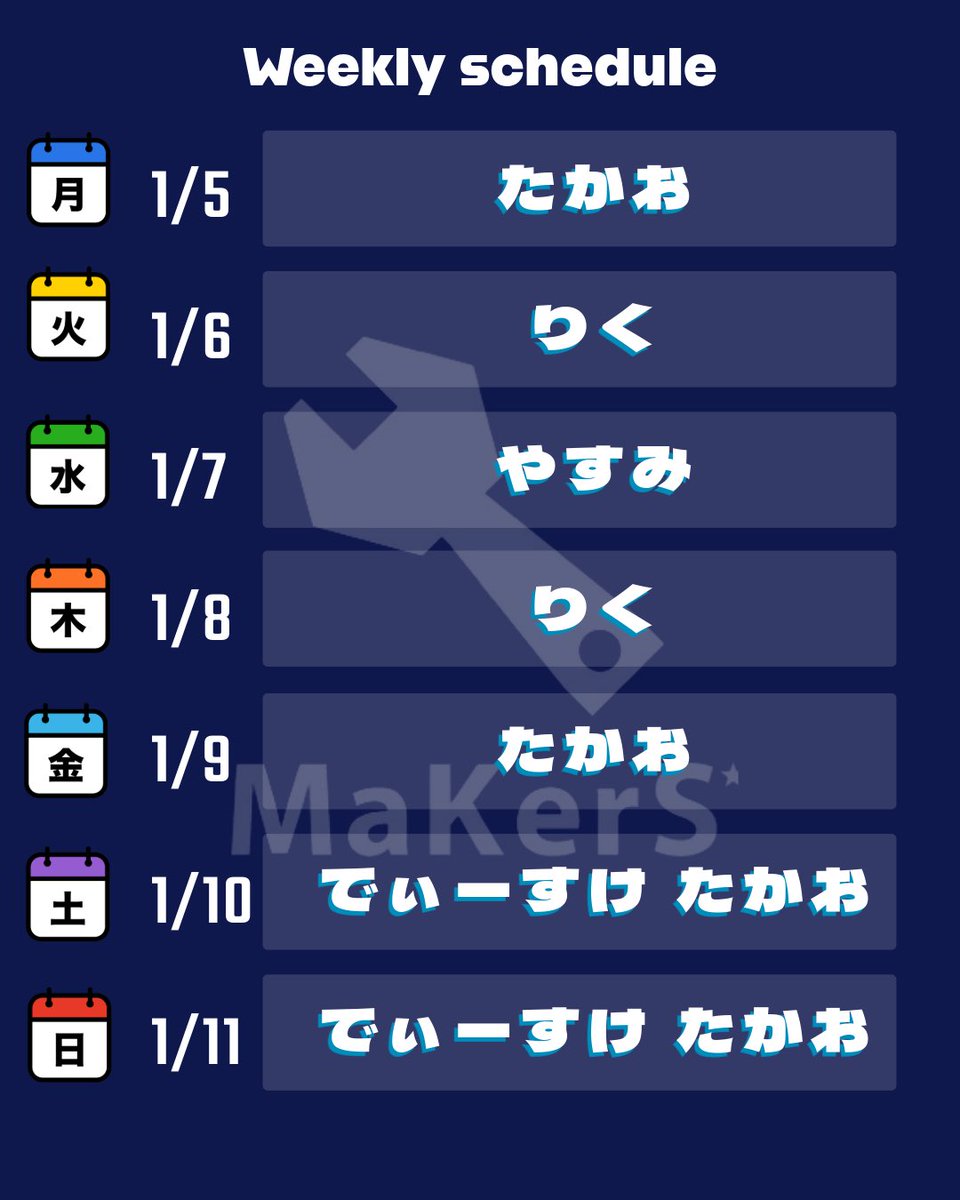 MaKerS_info's tweet image. 今夜のMaKerSはでぃーすけ、たかおままでお送りします！
2部はありませんのでご注意を！！