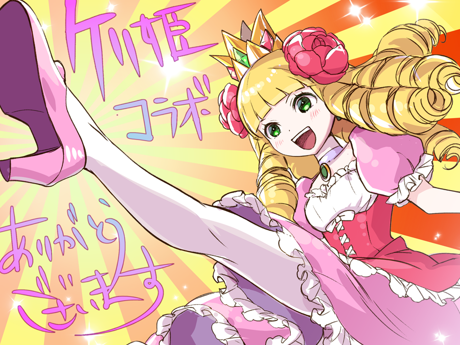 elico_nya's tweet photo. ケリ姫コラボ記念✨👠
何度もコラボしてくれてありがとうーー！ https://t.co/8VAFFTgpz4