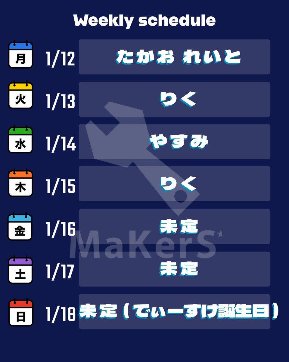 MaKerS_info's tweet image. 今夜のMaKerSはでぃーすけ、たかおままでお送りします！
2部はありませんのでご注意を！！