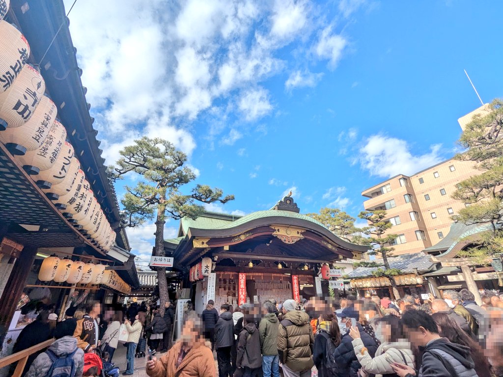 taro8n's tweet photo. 今年も京都ゑびす神社で十日えびすのお詣りと出店のチキンビリヤニを食べてからの https://t.co/BBxOgOAuqL