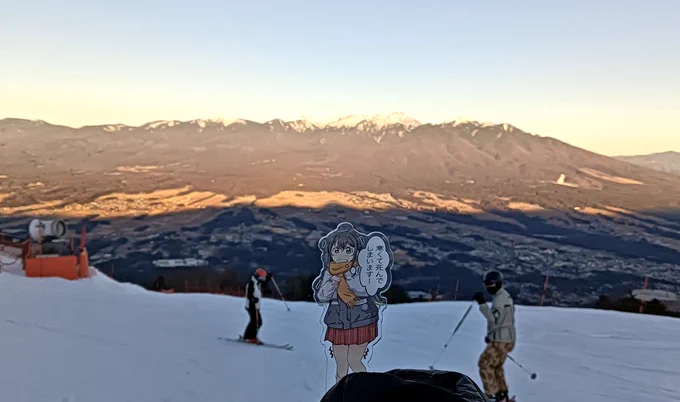 滑りっぱなしで今滑り終わりました #まるよのアクスタ