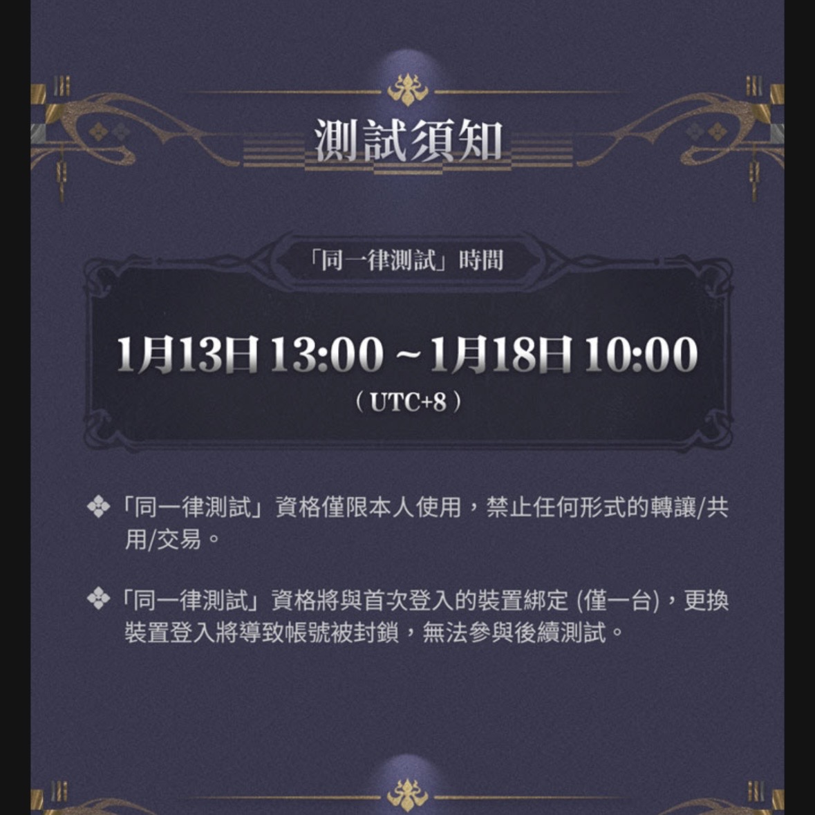 y0c0926's tweet image. 【 佛細分享．#白銀之城 】
欸嘿？？？首測即將開啟，下週二都來抗抗？

-

⏰ 開始 ▸ 2026／01／13（二）13:00
⏰ 結束 ▸ 2026／01／18（日）10:00
🌏 官網 ▸ silverpalace.elementagames.com

-

#elementa #樂元素 #happyelements #ue5
#silverpalace #同一律測試 #CBT 1
#老細y0c #佛細分享 #y0cSP