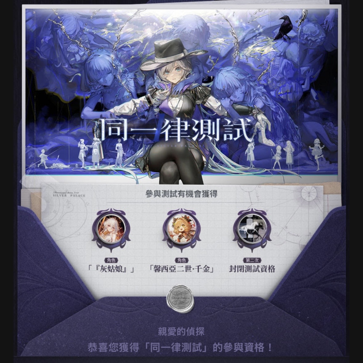 y0c0926's tweet image. 【 佛細分享．#白銀之城 】
欸嘿？？？首測即將開啟，下週二都來抗抗？

-

⏰ 開始 ▸ 2026／01／13（二）13:00
⏰ 結束 ▸ 2026／01／18（日）10:00
🌏 官網 ▸ silverpalace.elementagames.com

-

#elementa #樂元素 #happyelements #ue5
#silverpalace #同一律測試 #CBT 1
#老細y0c #佛細分享 #y0cSP
