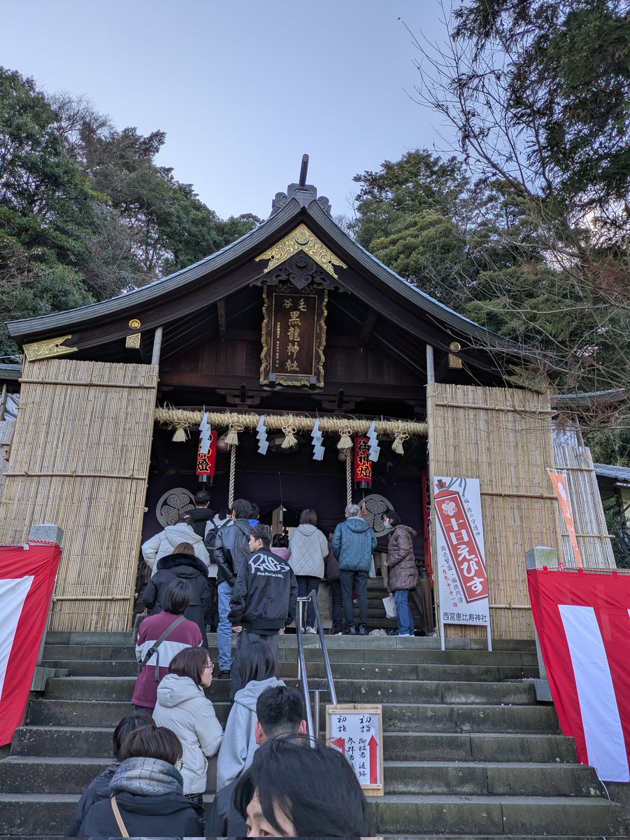 taheeeeeeeee's tweet photo. 本日も毛谷黒龍神社に行って参りました⛩️ https://t.co/FZcvX7iyin
