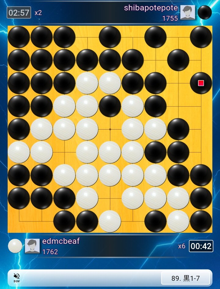 #囲碁クエスト で、久しぶりにクズの極みみたいなプレイヤー（shibapotepote）に当たった。
勝敗は決しているのに無意味な手を打ち続け、その後、接続を切って数分間放置。かと思えば復帰し、また無意味な手を打つ。
もちろん運営には報告したけど、ちゃんとBANされただろうか？結果も公開してほしい。