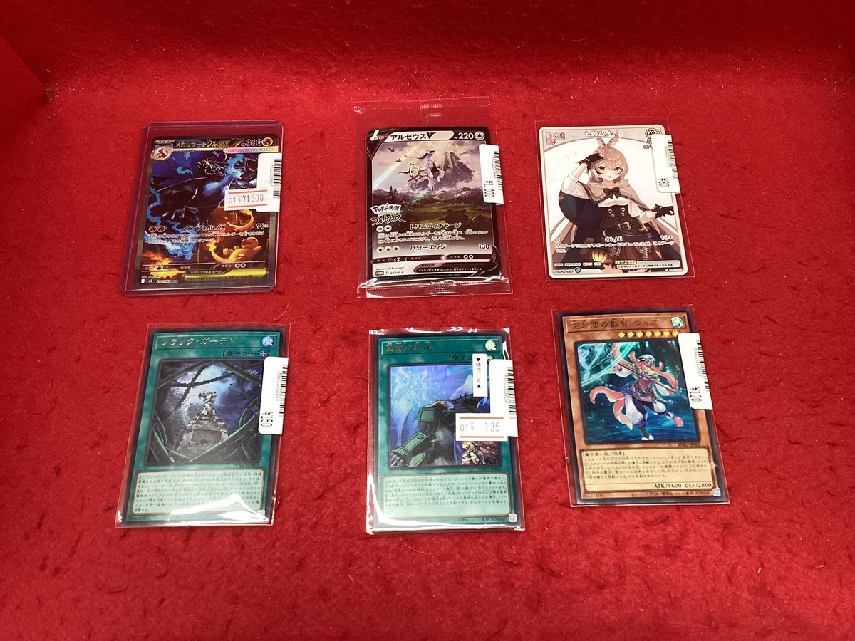 ポケカ　遊戯王　トレカ まとめ売り トレカカード ユニオンアリーナ 遊戯王 バトスピ ポケモン Z/X等