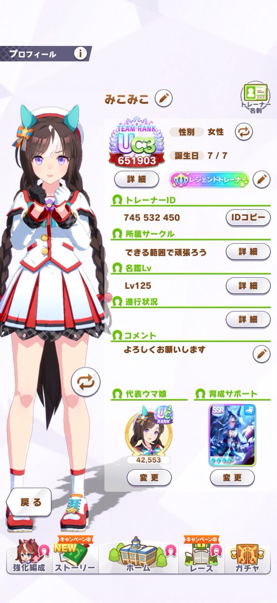 みこみ~ tweet media
