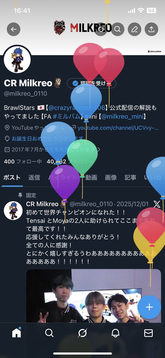 CR Milkreo🦉 tweet media