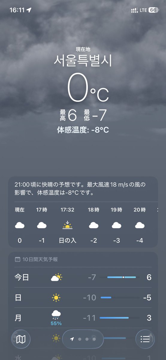 DaRj0Lyjnunq2Kr's tweet photo. 雪がちらちら降っています😂明日は最高気温がマイナス5℃😱ハクキンカイロ24時間活躍してます😁
#ソウル #ハクキンカイロ #HAKKIN https://t.co/3pQCmwNzGK