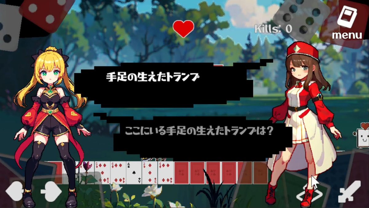 YohakuZero's tweet photo. #スーパーゲー制デー 
ストーリーイベント実装中 https://t.co/6CnqaFkzPW