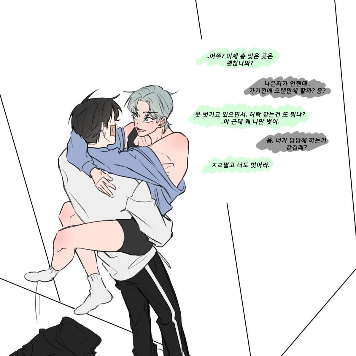 premium_52's tweet image. 아포칼립스.. 일걸요..?

#ALNST #ivantill