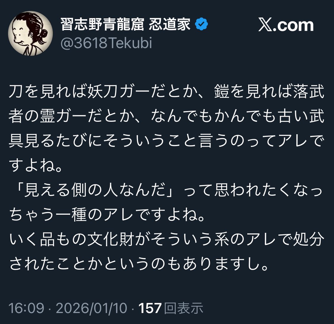 ㄘ)びすけR𝑿 (@KINNENtominiIWA) / Posts / X